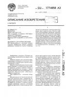 Емкость для кипячения воды Емкость для кипячения воды