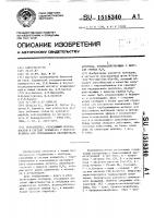 Гексапептид, обладающий способностью в составе конъюгата с тироглобулином или гемоцианином индуцировать антитела, взаимодействующие с вирусом гриппа н @ n @ Гексапептид, обладающий способностью в составе конъюгата с тироглобулином или гемоцианином индуцировать антитела, взаимодействующие с вирусом гриппа н @ n @