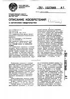 Учебный прибор по инженерной графике Учебный прибор по инженерной графике