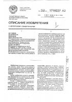 Устройство для проверки хроматографических колонок Устройство для проверки хроматографических колонок