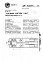 Пружинный амортизатор Пружинный амортизатор