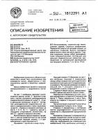 Многоэтажное здание Многоэтажное здание