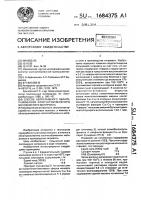 Способ непрерывного облагораживания хлопчатобумажного волокнистого материала Способ непрерывного облагораживания хлопчатобумажного волокнистого материала