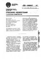Щетка Щетка