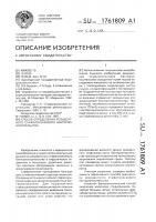 Способ определения резидентного стафилококкового бактерионосительства Способ определения резидентного стафилококкового бактерионосительства