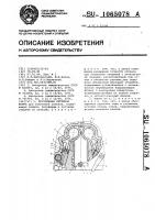 Постоянная литейная форма Постоянная литейная форма