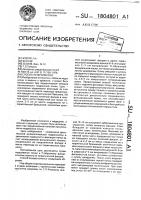 Способ нефропексии Способ нефропексии