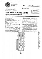 Эжектор Эжектор
