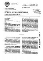 Способ изготовления коаксиального озонатора Способ изготовления коаксиального озонатора