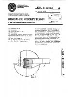 Сборный фасонный резец Сборный фасонный резец