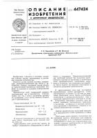 Клей Клей