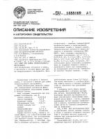 Флюс для пайки твердосплавного инструмента Флюс для пайки твердосплавного инструмента