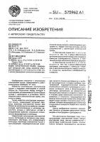 Электронная пушка Электронная пушка