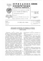 Рсоюзная i ,';,7':-гг/':'&gt;&amp;-'^.'""г;|м|1'v4-tbji;- 5o'; eh а j