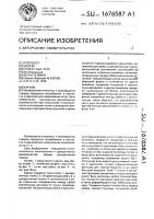 Карниз Карниз