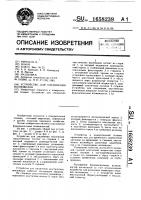 Устройство для соединения волноводов Устройство для соединения волноводов