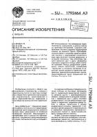 Плотина из грунтовых материалов Плотина из грунтовых материалов