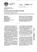 Массажер Массажер
