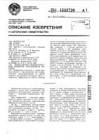 Вибрационно-пневматическая камерная закладочная машина Вибрационно-пневматическая камерная закладочная машина