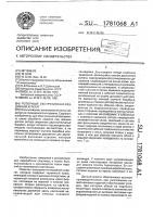 Роторный экструзионно-раздувной агрегат Роторный экструзионно-раздувной агрегат