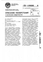 Диван-кровать Диван-кровать