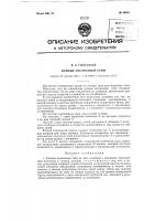 Конные лесовозные сани Конные лесовозные сани