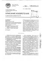 Поддон Поддон