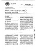 Уровнемер Уровнемер