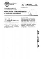 Пеногаситель Пеногаситель