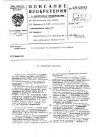 Вентильный разрядник Вентильный разрядник