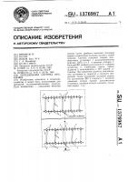 Передвижная система орошения Передвижная система орошения