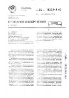 Вакуумный эректор Вакуумный эректор