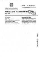 Механизм вытягивания заготовки Механизм вытягивания заготовки