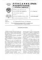 Складной контейнер Складной контейнер