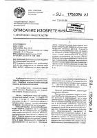 Пильный барабан волокнообрабатывающей машины Пильный барабан волокнообрабатывающей машины