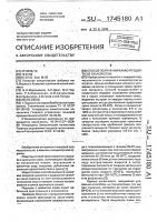 Способ получения какао-продукта из какаовеллы Способ получения какао-продукта из какаовеллы