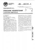 Флагшток Флагшток