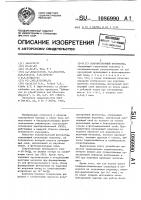 Полупрозрачный фотокатод Полупрозрачный фотокатод