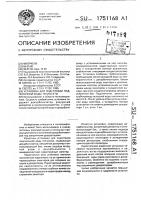 Установка для подготовки подпиточной воды теплосети Установка для подготовки подпиточной воды теплосети
