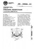 Центробежная мельница Центробежная мельница
