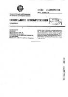 Рабочее оборудование экскаватора-драглайна Рабочее оборудование экскаватора-драглайна