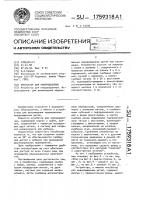 Инкубатор для новорожденных Инкубатор для новорожденных