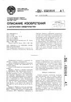 Способ а.п.озерова усиления пчелосемей Способ а.п.озерова усиления пчелосемей