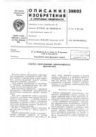 Рабочее оборудование одноковшового экскаватора Рабочее оборудование одноковшового экскаватора