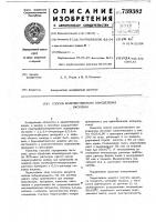 Способ количественного определения оксолина Способ количественного определения оксолина