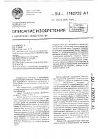Торцово-коническая малоножевая фреза Торцово-коническая малоножевая фреза