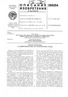 Способ получения 4,4'-дипиридила или его четвертичных солей Способ получения 4,4'-дипиридила или его четвертичных солей