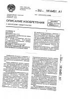 Способ повышения специфической активности антибиотиков Способ повышения специфической активности антибиотиков