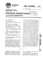 Трехфазная обмотка электрической совмещенной машины Трехфазная обмотка электрической совмещенной машины