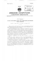 Стенд барабанного типа для испытания эластичных колес повозок Стенд барабанного типа для испытания эластичных колес повозок